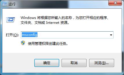 Win7系統(tǒng)如何設(shè)置啟動項？Win7啟動項的設(shè)置方法