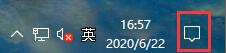 Win10如何取消平板模式？平板模式如何切換回傳統(tǒng)桌面？
