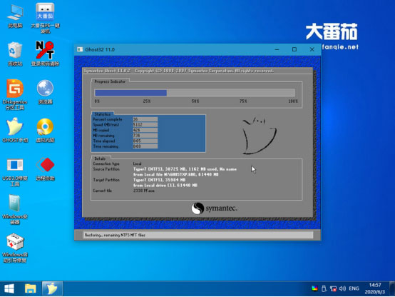 如何用大番茄U盤啟動盤安裝Ghost Win7？