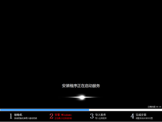 如何用大番茄U盤啟動盤安裝Ghost Win7？