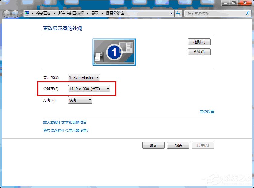 Win7系統(tǒng)更改桌面圖標大小的三種方法