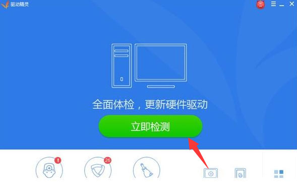 Win10專業(yè)版重裝系統(tǒng)后沒有聲音怎么辦?