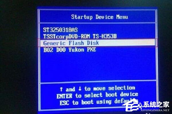 怎么重裝系統Win10？U行俠U盤啟動盤制作工具重裝Win10系統教程