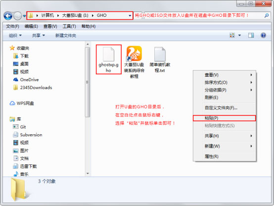 Win10系統(tǒng)如何重裝成XP？大番茄U盤啟動盤安裝XP流程
