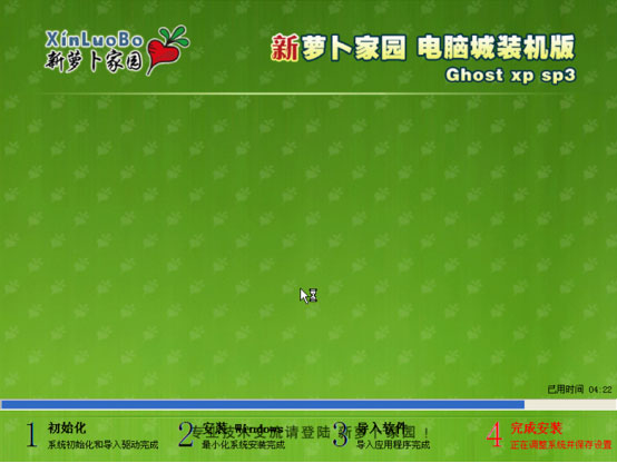 Win10系統(tǒng)如何重裝成XP？大番茄U盤啟動盤安裝XP流程