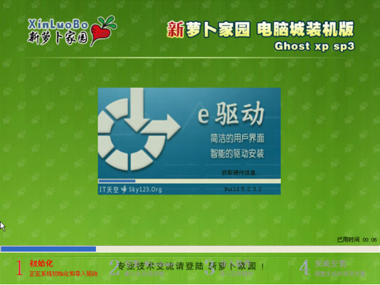 Win10系統(tǒng)如何重裝成XP？大番茄U盤啟動盤安裝XP流程