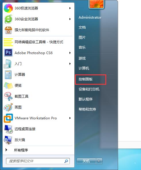 win7本地連接不見了如何修復？本地連接的修復方法