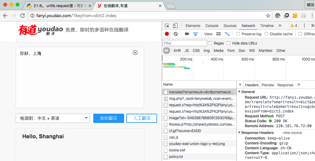 Python爬蟲之Spider類用法簡(jiǎn)單介紹