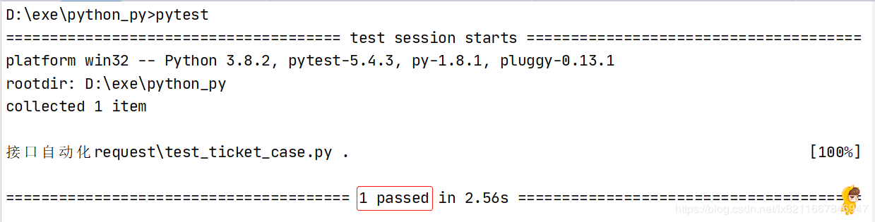 pycharm中使用request和Pytest進(jìn)行接口測試的方法