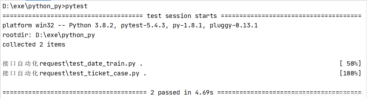 pycharm中使用request和Pytest進(jìn)行接口測試的方法