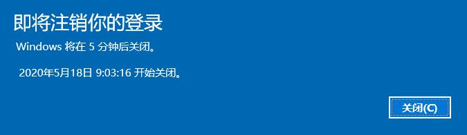 Win10系統(tǒng)如何自動(dòng)關(guān)機(jī)？Win10自動(dòng)關(guān)機(jī)的設(shè)置方法
