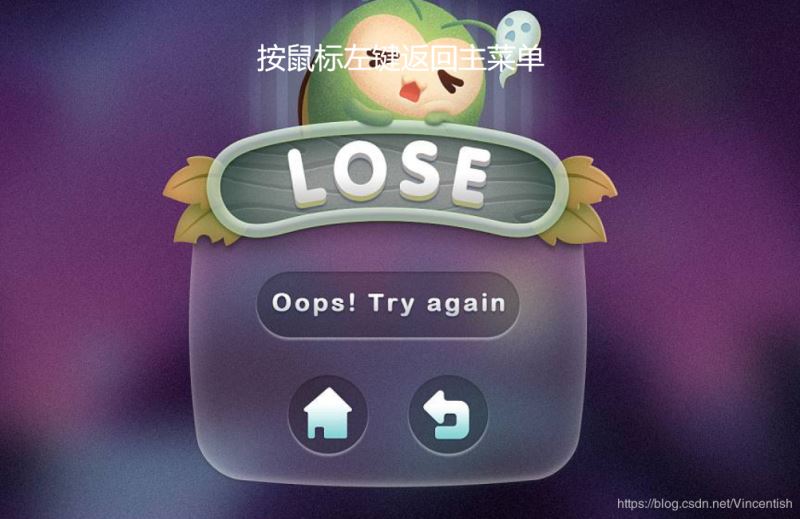 使用pygame實現(xiàn)垃圾分類小游戲功能（已獲校級二等獎）