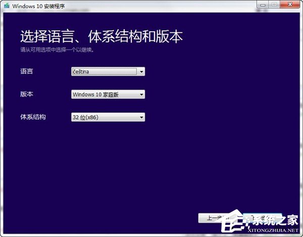 老版本系統(tǒng)如何升級(jí)Win10？Media Creation Tool的使用方法