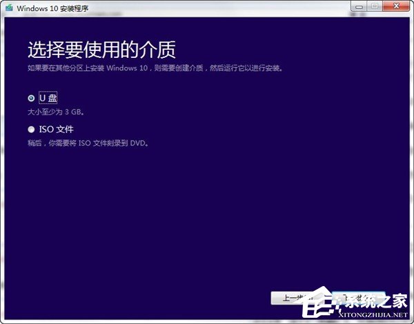 老版本系統(tǒng)如何升級(jí)Win10？Media Creation Tool的使用方法