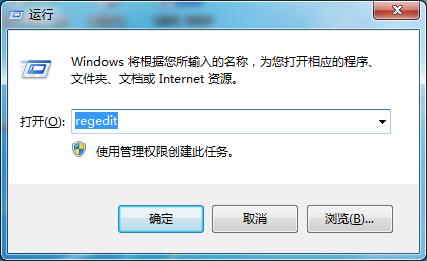 Win7系統(tǒng)如何修改切換窗口數(shù)量？