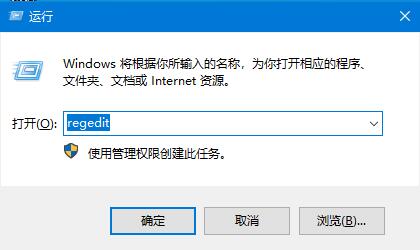 Win10系統如何關閉邊緣滑動功能？