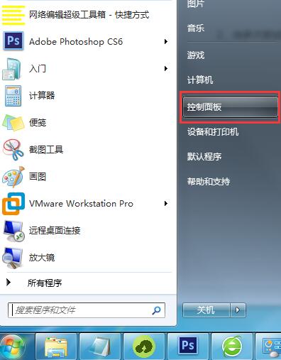 Win7系統電腦無法識別U盤啟動盤怎么辦？