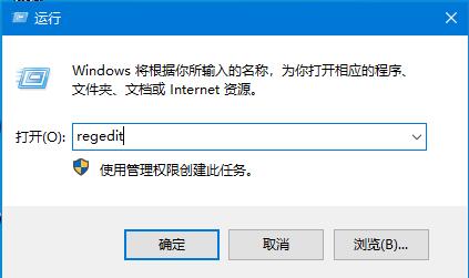 Win10系統(tǒng)注冊(cè)表?yè)p壞怎么辦？Win10注冊(cè)表修復(fù)方法