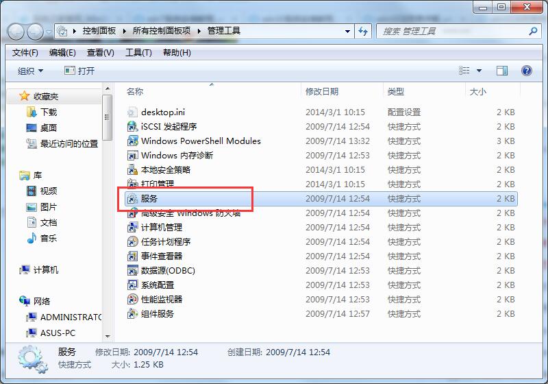 Win7系統電腦無法識別U盤啟動盤怎么辦？