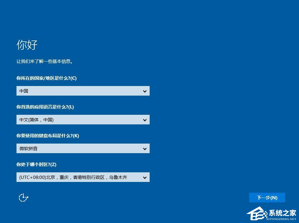 怎么用U盤安裝Win10系統？U啟動U盤安裝Win10系統教程