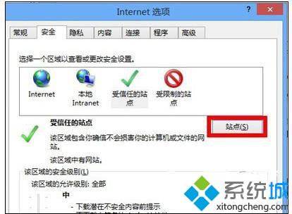 win7系統(tǒng)ie瀏覽器打不開(kāi)淘寶網(wǎng)頁(yè)怎么解決?解決ie瀏覽器打不開(kāi)淘寶網(wǎng)頁(yè)方法講解