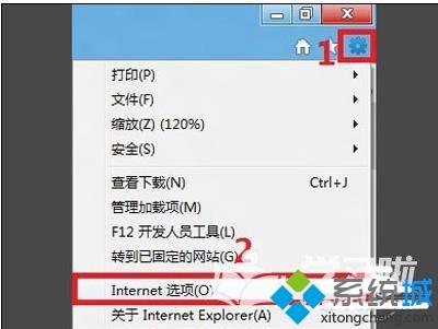 win7系統(tǒng)ie瀏覽器打不開(kāi)淘寶網(wǎng)頁(yè)怎么解決?解決ie瀏覽器打不開(kāi)淘寶網(wǎng)頁(yè)方法講解