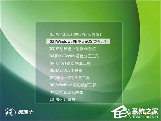 韓博士裝機大師怎么用？韓博士裝機大師重裝Win10系統(tǒng)教程