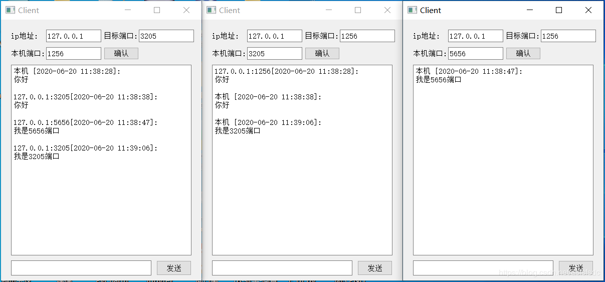 python Socket網(wǎng)絡(luò)編程實(shí)現(xiàn)C/S模式和P2P