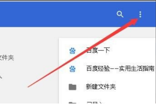 怎么把谷歌瀏覽器的書簽導入到QQ瀏覽器？書簽導出到qq瀏覽器方法教程