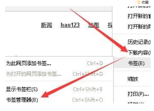怎么把谷歌瀏覽器的書簽導入到QQ瀏覽器？書簽導出到qq瀏覽器方法教程