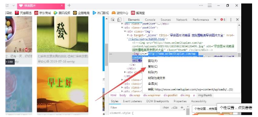 QQ瀏覽器無法保存圖片怎么辦？無法保存圖片解決方法分享