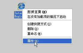 ie瀏覽器打不開百度網頁如何解決？解決ie瀏覽器打不開百度網頁的方法介紹