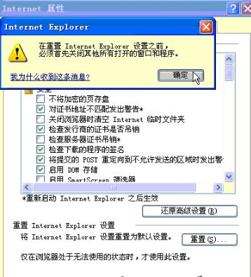 ie瀏覽器打不開百度網頁如何解決？解決ie瀏覽器打不開百度網頁的方法介紹