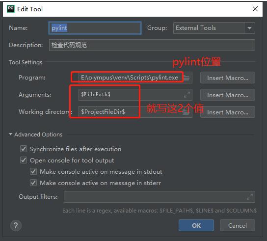 使用pycharm和pylint檢查python代碼規(guī)范操作