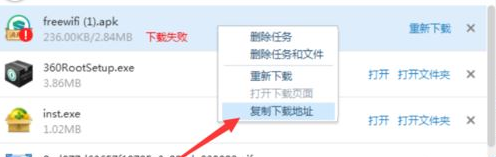 搜狗瀏覽器出現(xiàn)下載失敗怎么辦 下載失敗解決方式一覽