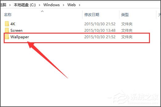 Win10桌面背景在哪個(gè)文件夾？