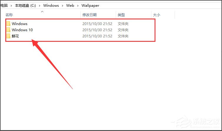 Win10桌面背景在哪個(gè)文件夾？