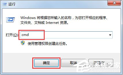 Win7桌面圖標有小箭頭怎么去掉？Win7去掉桌面圖標小箭頭的方法