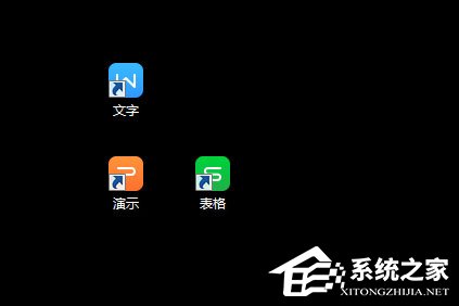 Win7桌面圖標有小箭頭怎么去掉？Win7去掉桌面圖標小箭頭的方法