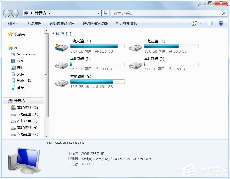 Win7如何清理C盤空間？Win7 C盤清理方法介紹
