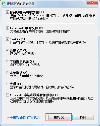 Win7如何清理C盤空間？Win7 C盤清理方法介紹