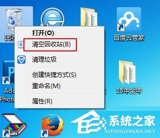 Win7如何清理C盤空間？Win7 C盤清理方法介紹