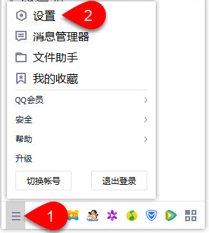 QQ默認(rèn)打開Edge瀏覽器怎么弄 設(shè)置QQ默認(rèn)打開Edge瀏覽器方法一覽