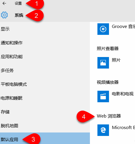 QQ默認(rèn)打開Edge瀏覽器怎么弄 設(shè)置QQ默認(rèn)打開Edge瀏覽器方法一覽