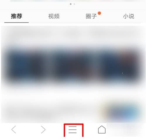 qq瀏覽器怎么升級(jí)？qq瀏覽器升級(jí)的方法分享