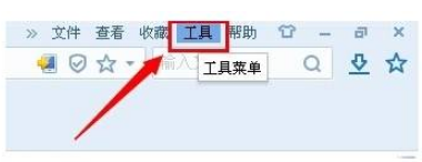 搜狗瀏覽器新建標簽頁怎么設置？新建標簽頁設置流程分享