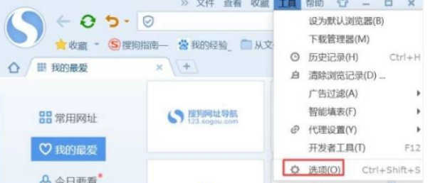 搜狗瀏覽器網(wǎng)頁為什么老是自動刷新 自動刷新原因及解決方法一覽