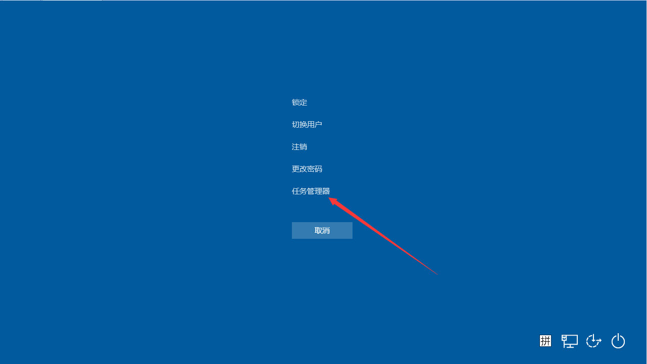 Win10 1909桌面假死怎么辦？Win10專業版桌面假死解決方法
