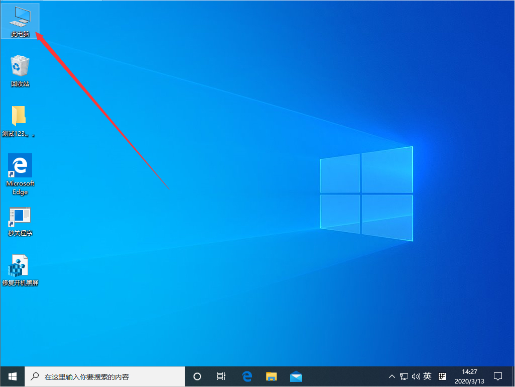 Win10 1909怎么整理磁盤？Win10專業版磁盤整理教程