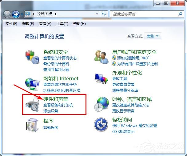 win7中怎么讓鼠標點擊時不發出聲音?消除鼠標聲音解決方法